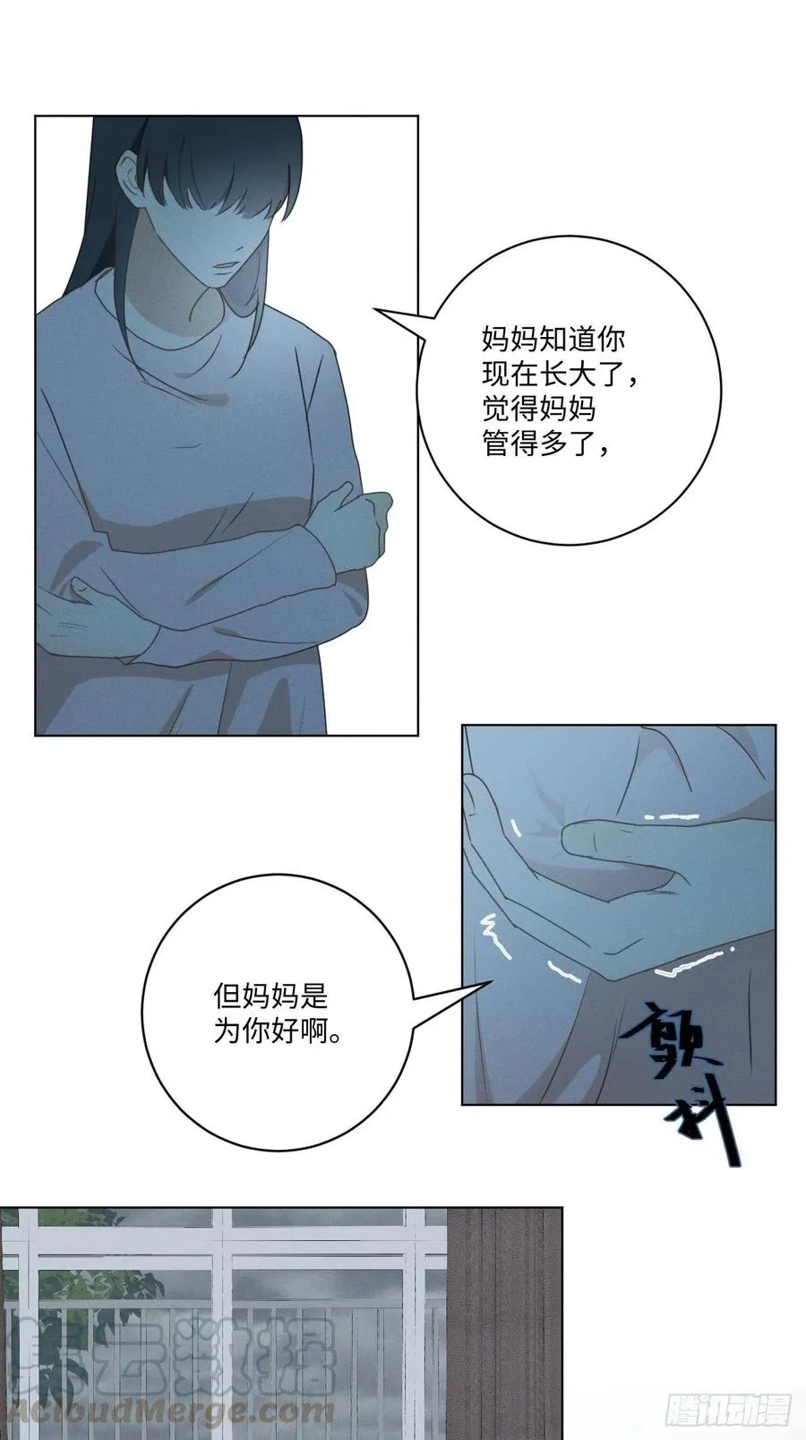 第71话 回去 第34页