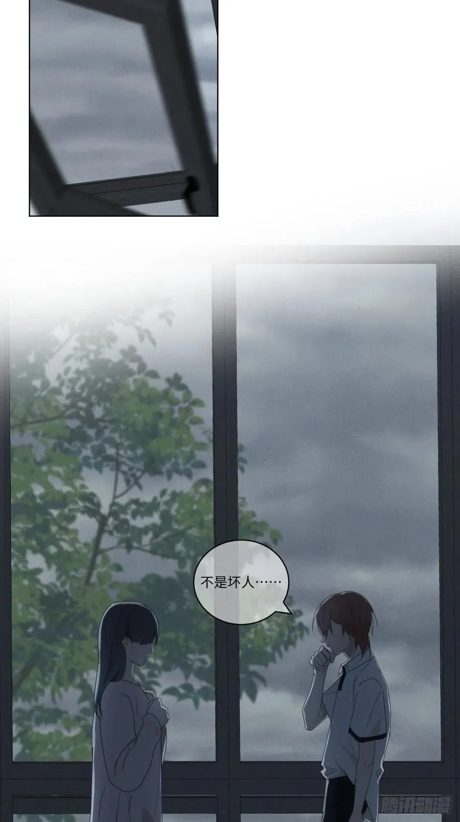 第71话 回去 第44页