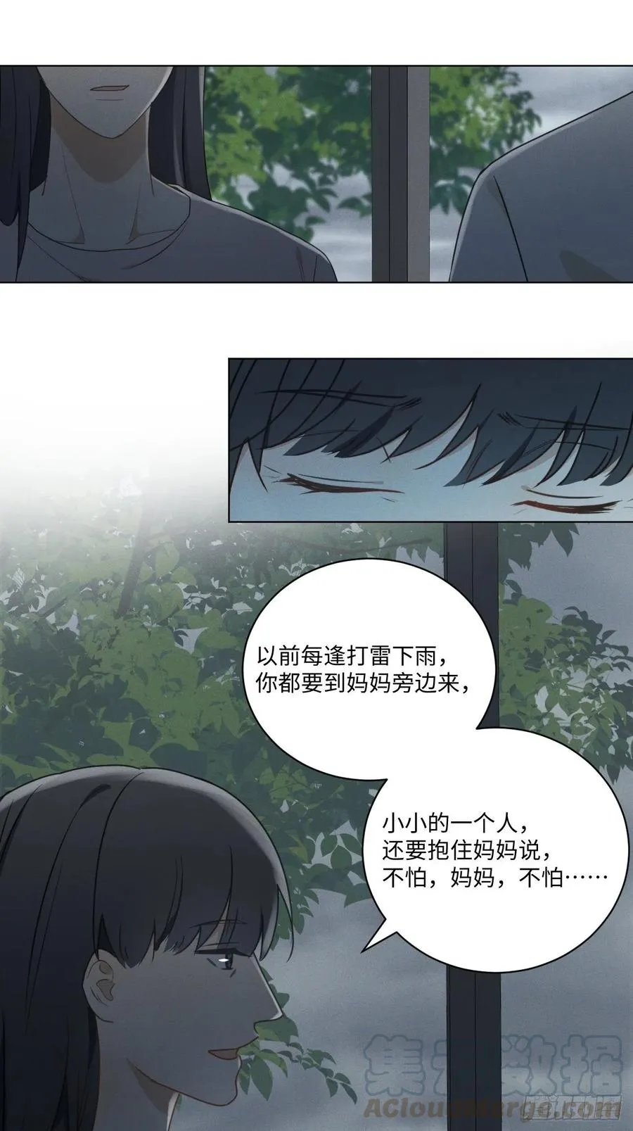 第71话 回去 第46页