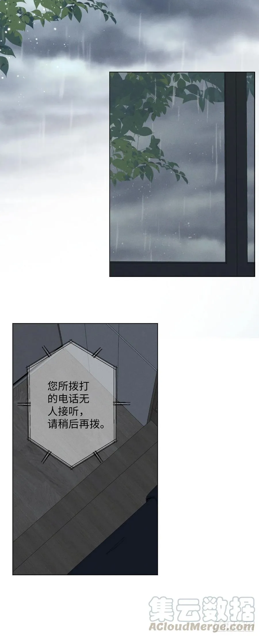 第71话 回去 第49页