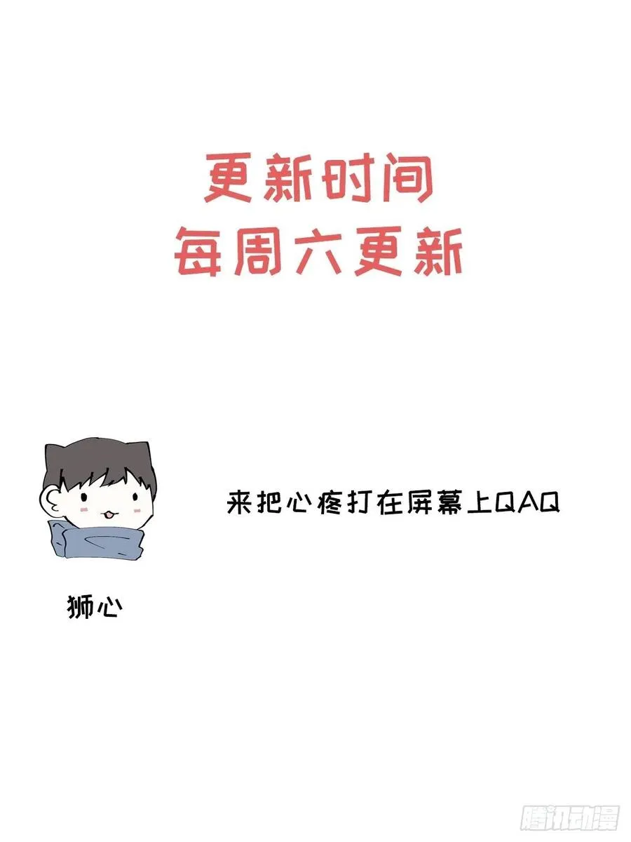第71话 回去 第56页