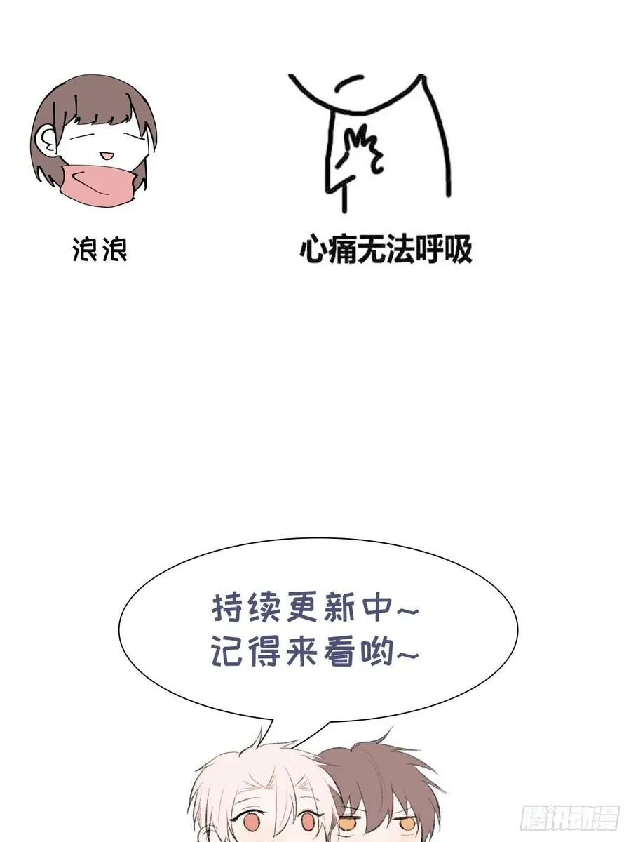 第71话 回去 第57页