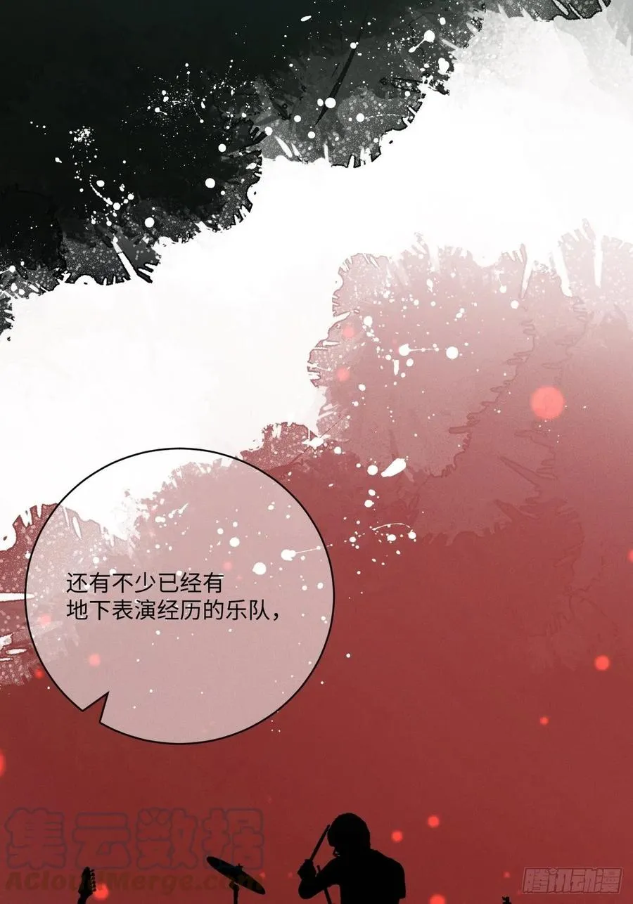 第72话 带你走 第7页