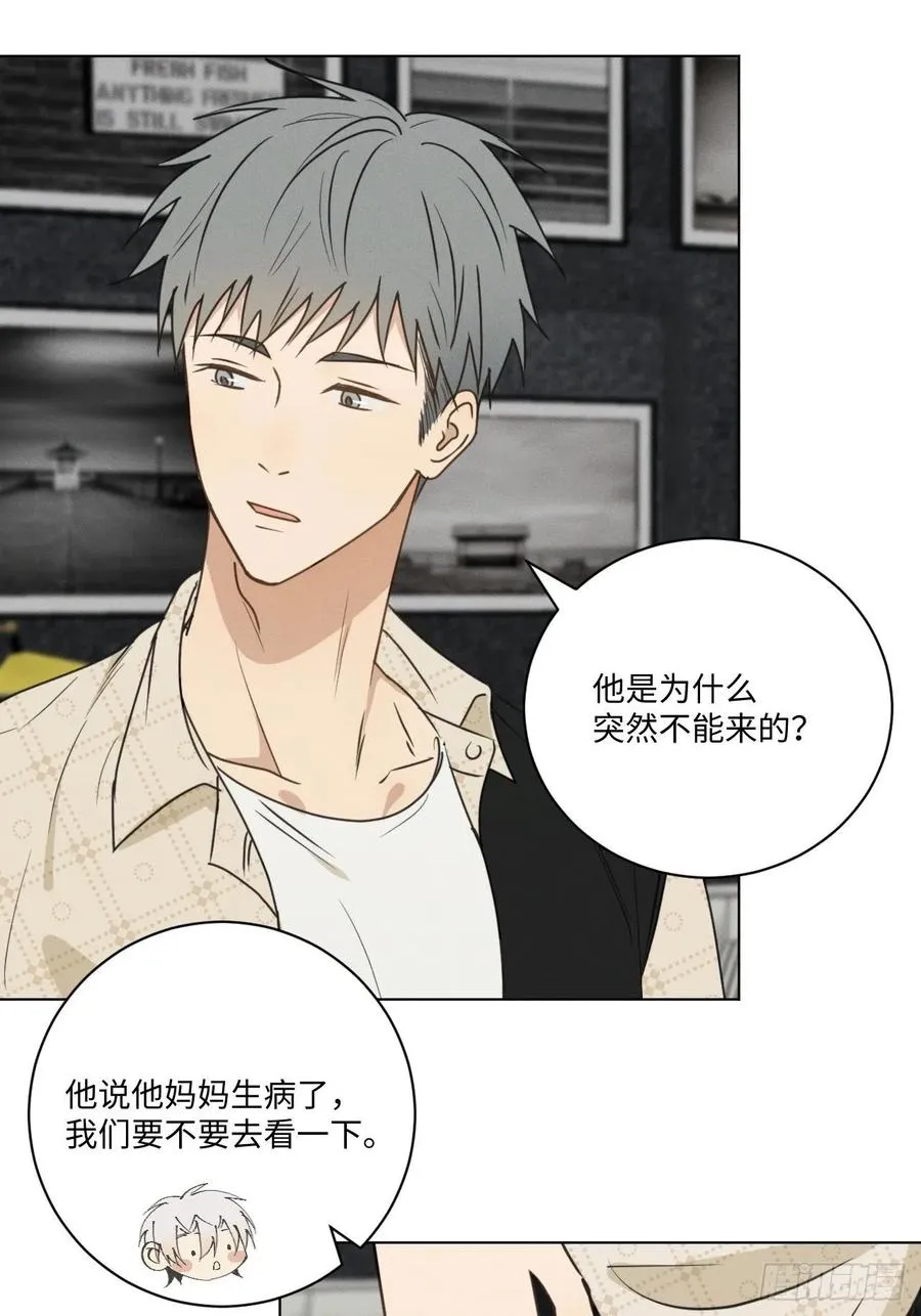 第72话 带你走 第20页