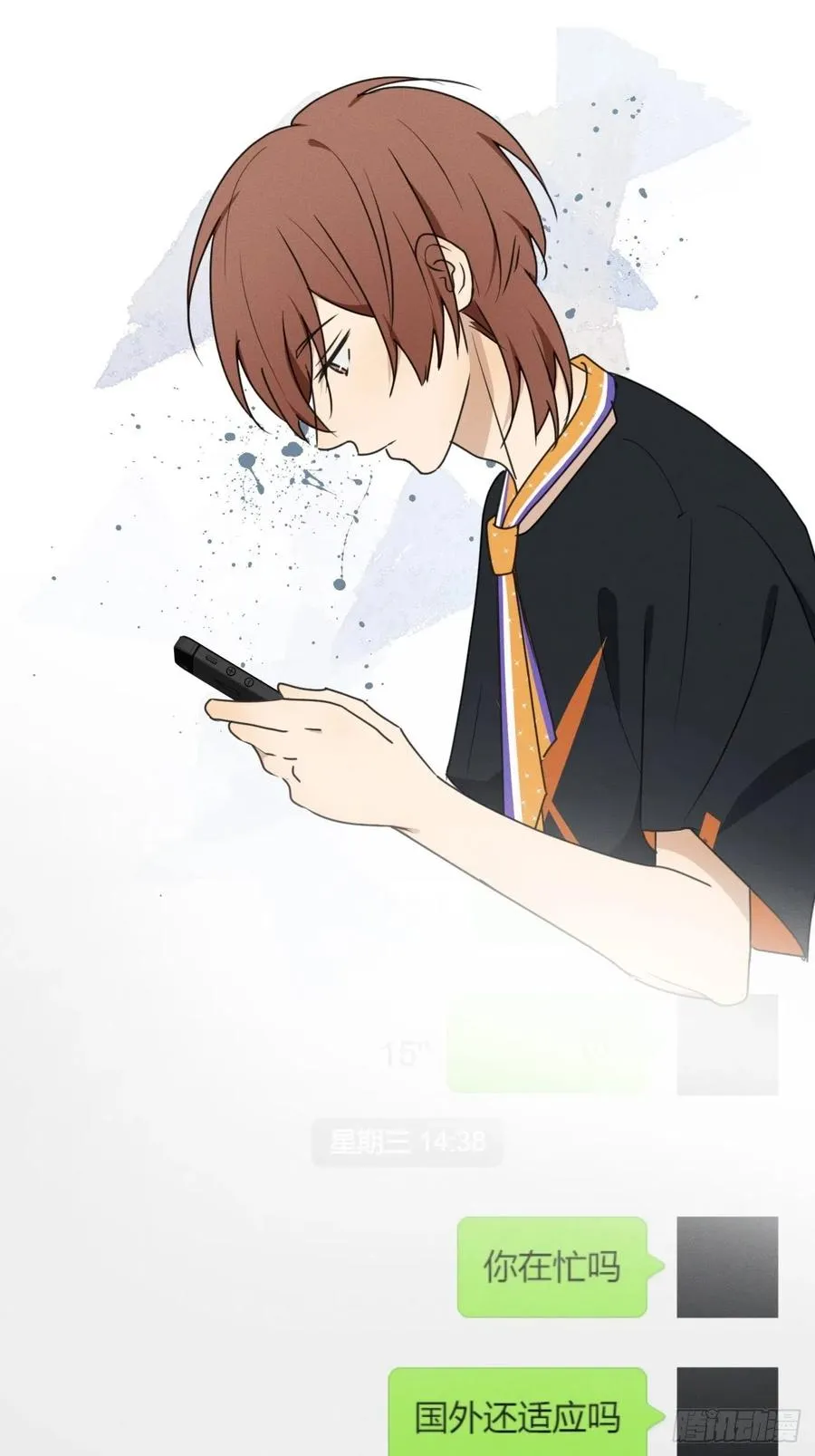 第72话 带你走 第24页