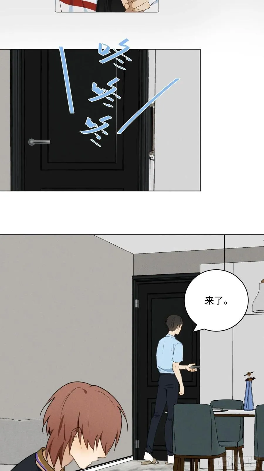 第72话 带你走 第26页