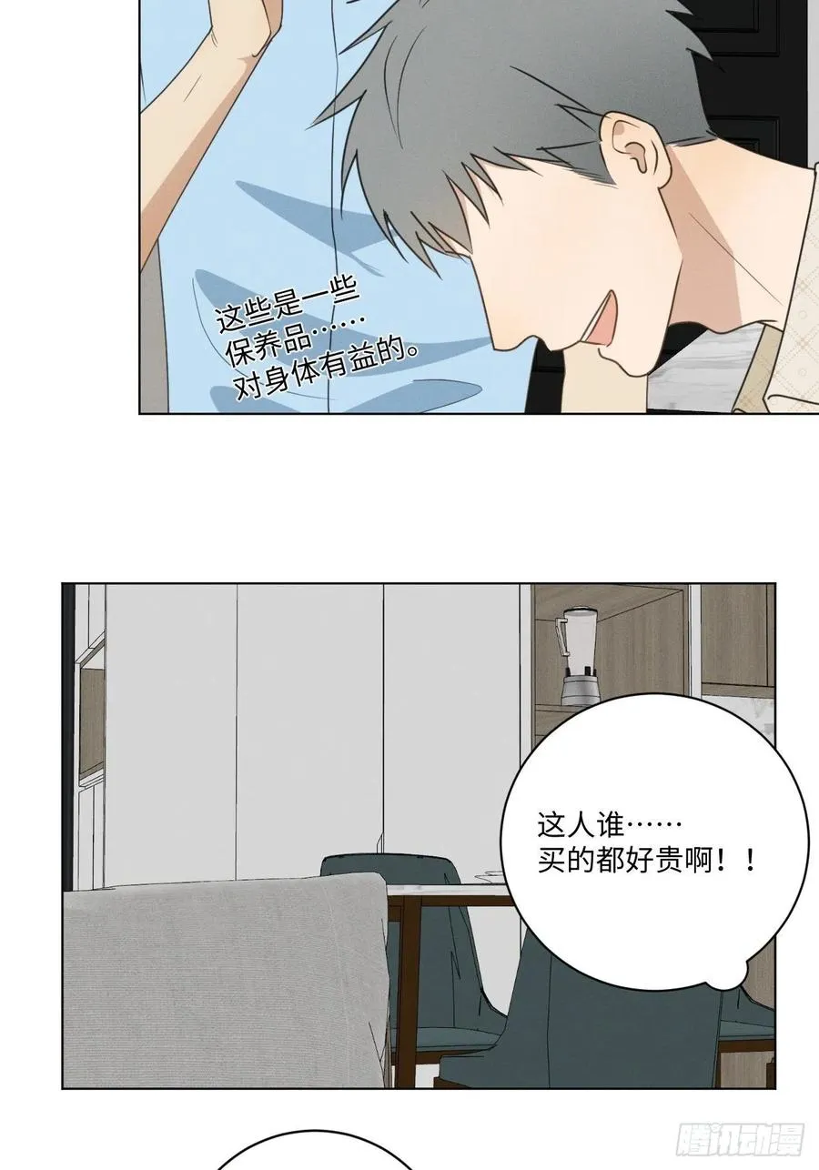 第72话 带你走 第30页