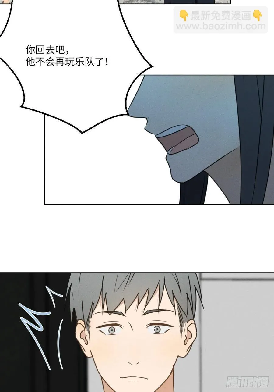 第72话 带你走 第32页