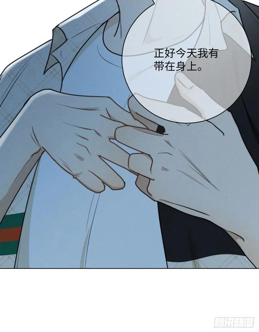 第72话 带你走 第39页