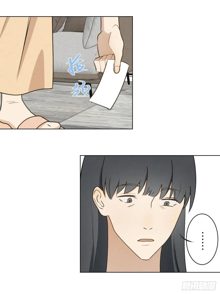 第72话 带你走 第53页