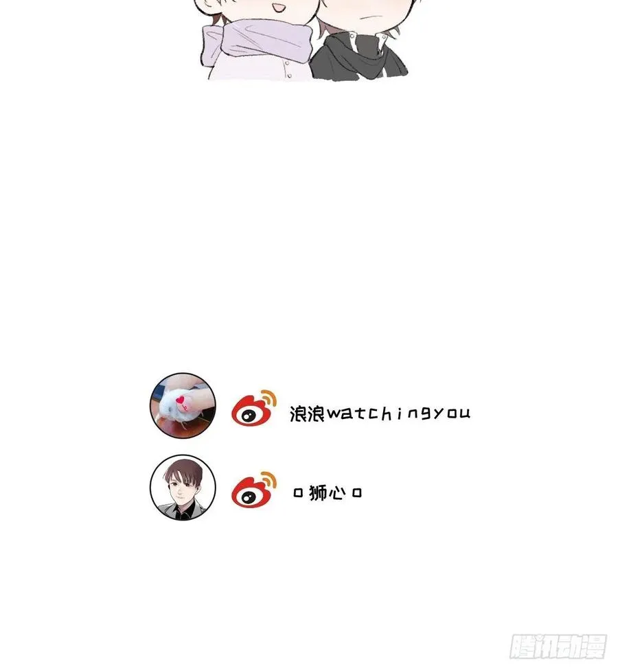 第72话 带你走 第69页