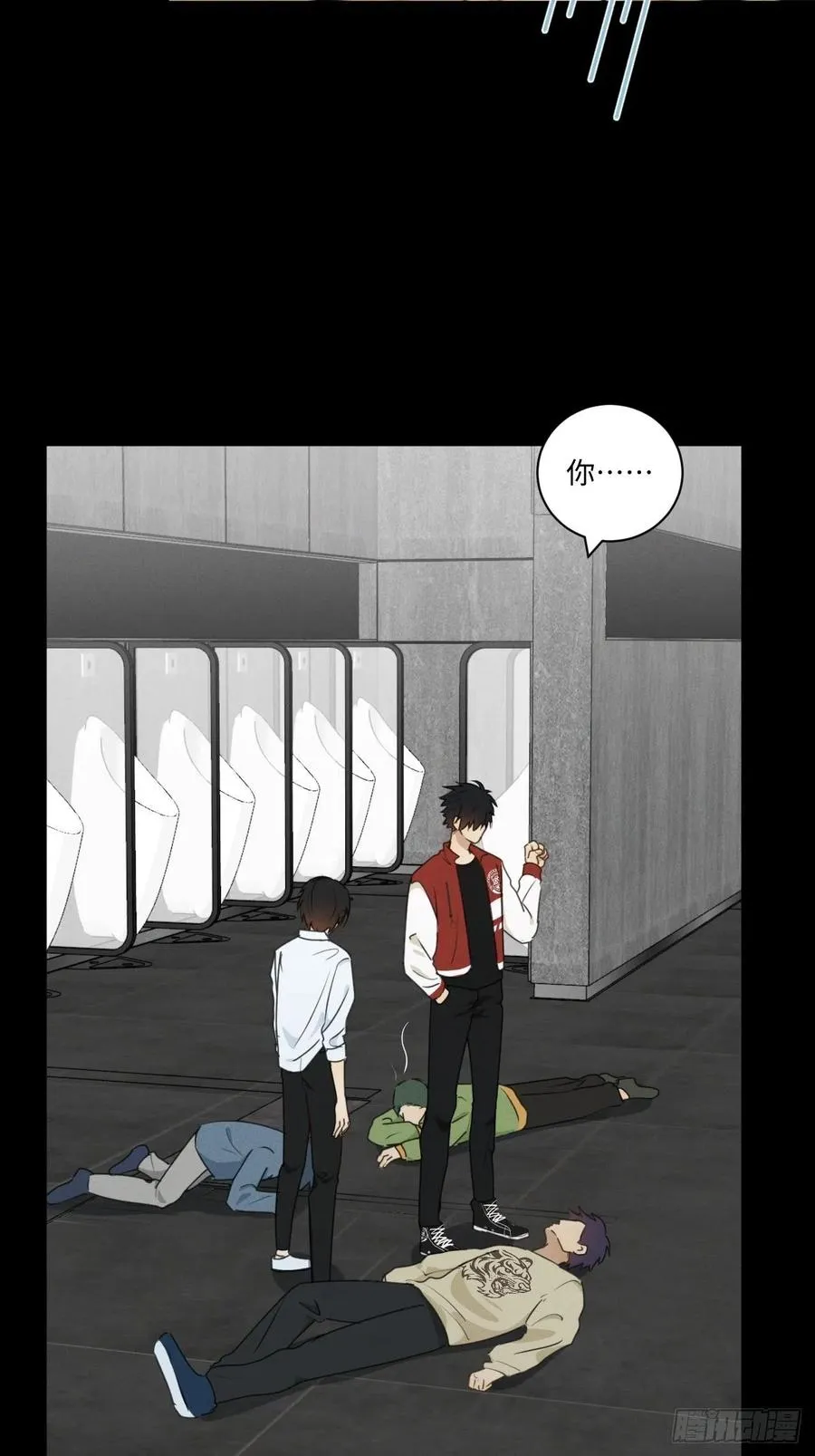 第73话 生活的紧急出口 第24页