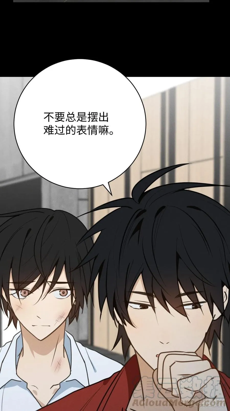 第73话 生活的紧急出口 第25页
