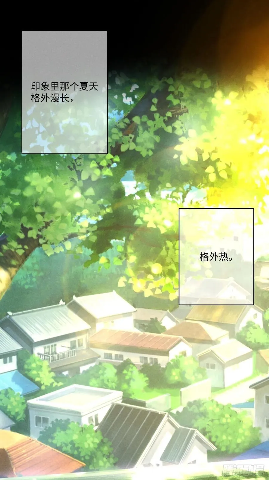 第73话 生活的紧急出口 第27页