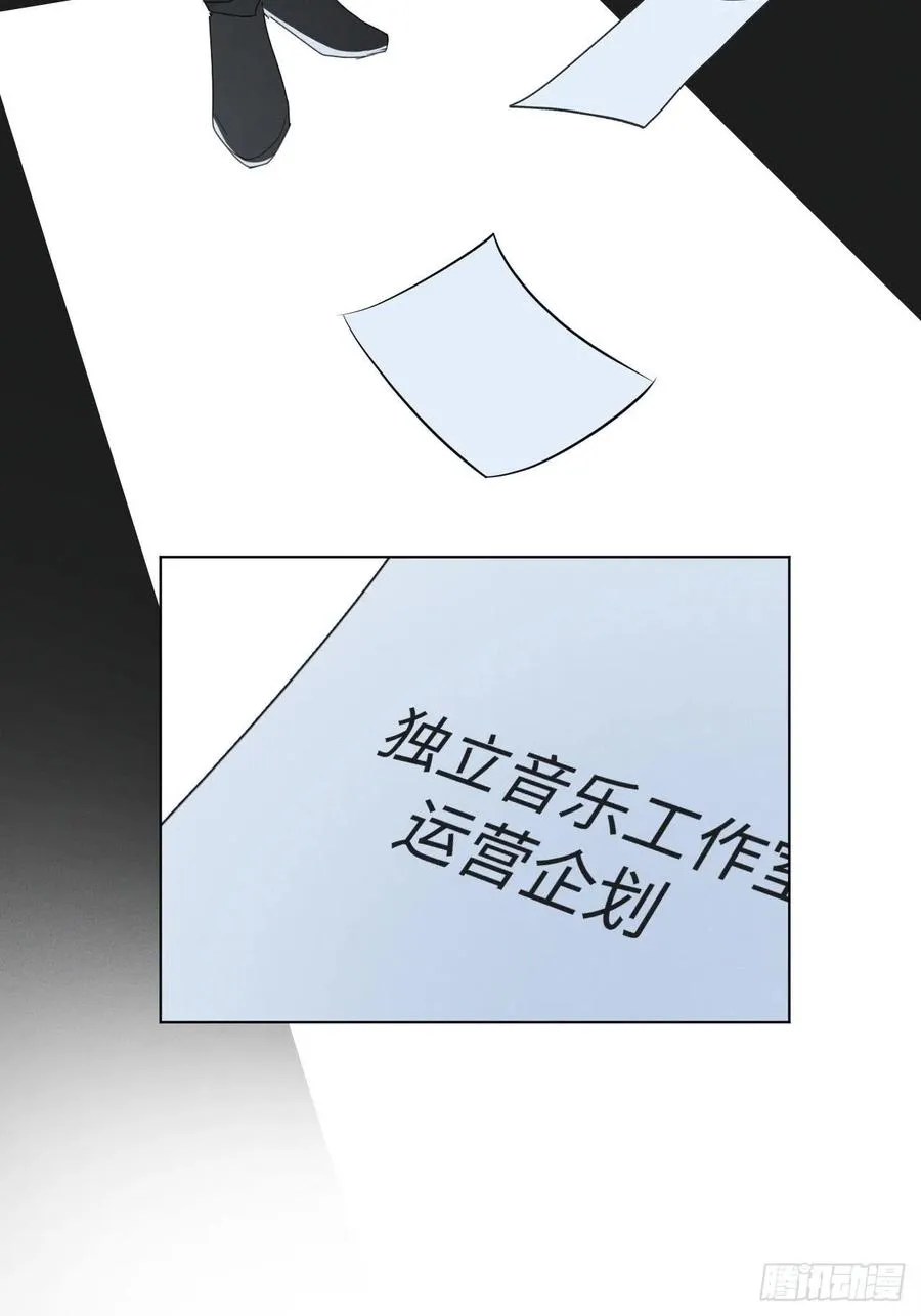 第73话 生活的紧急出口 第39页
