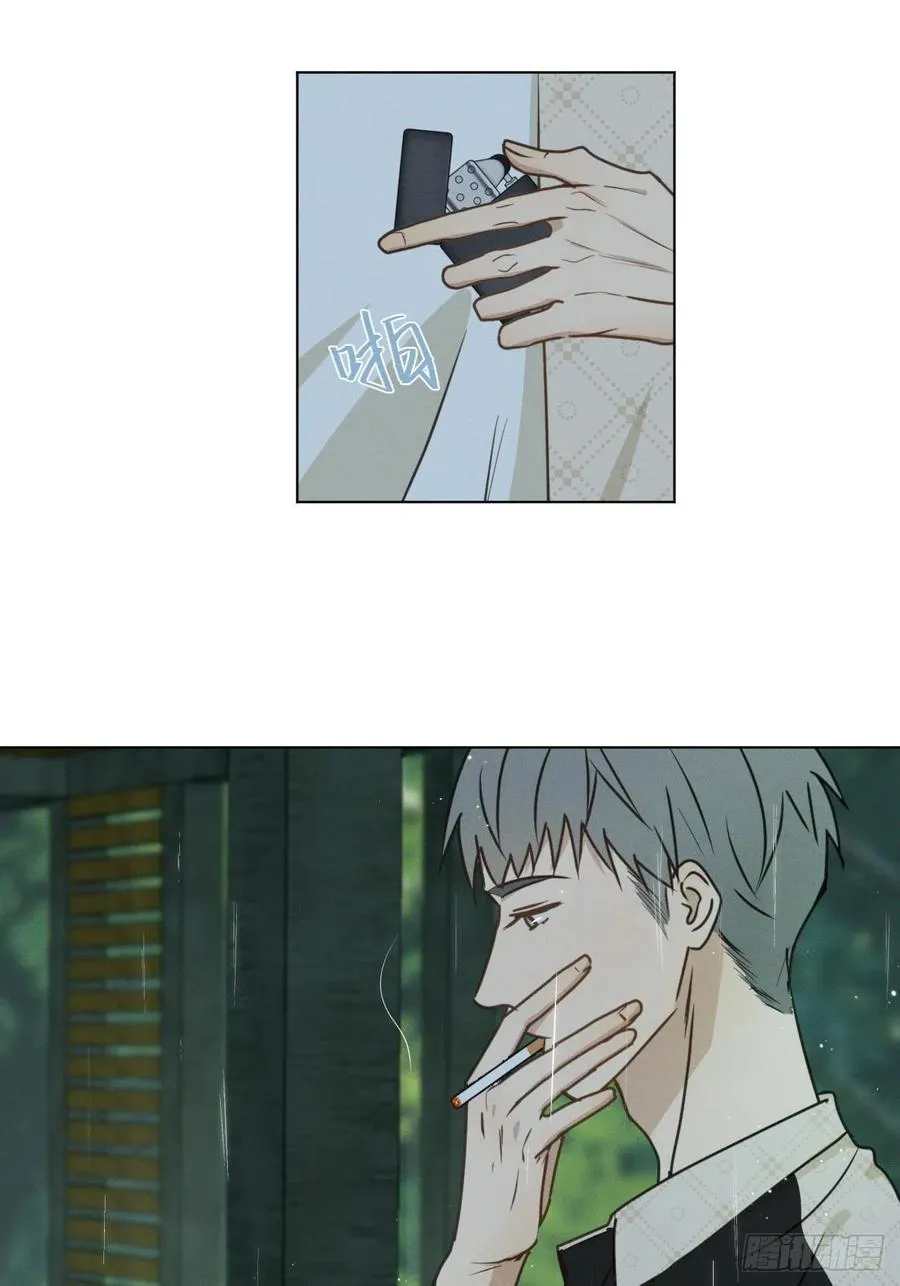 第73话 生活的紧急出口 第41页