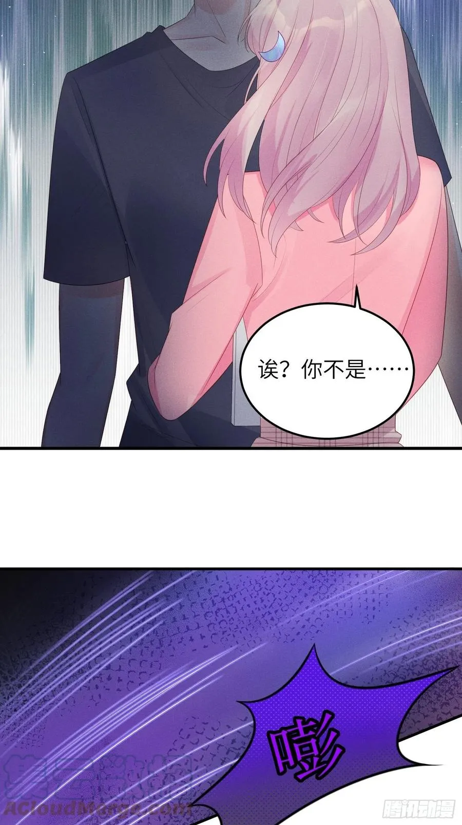 告别 第10页