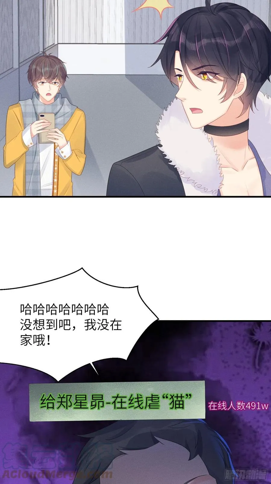 告别 第13页