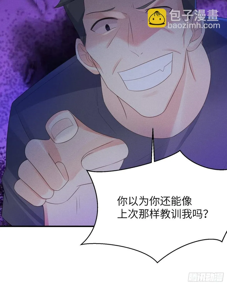 告别 第14页