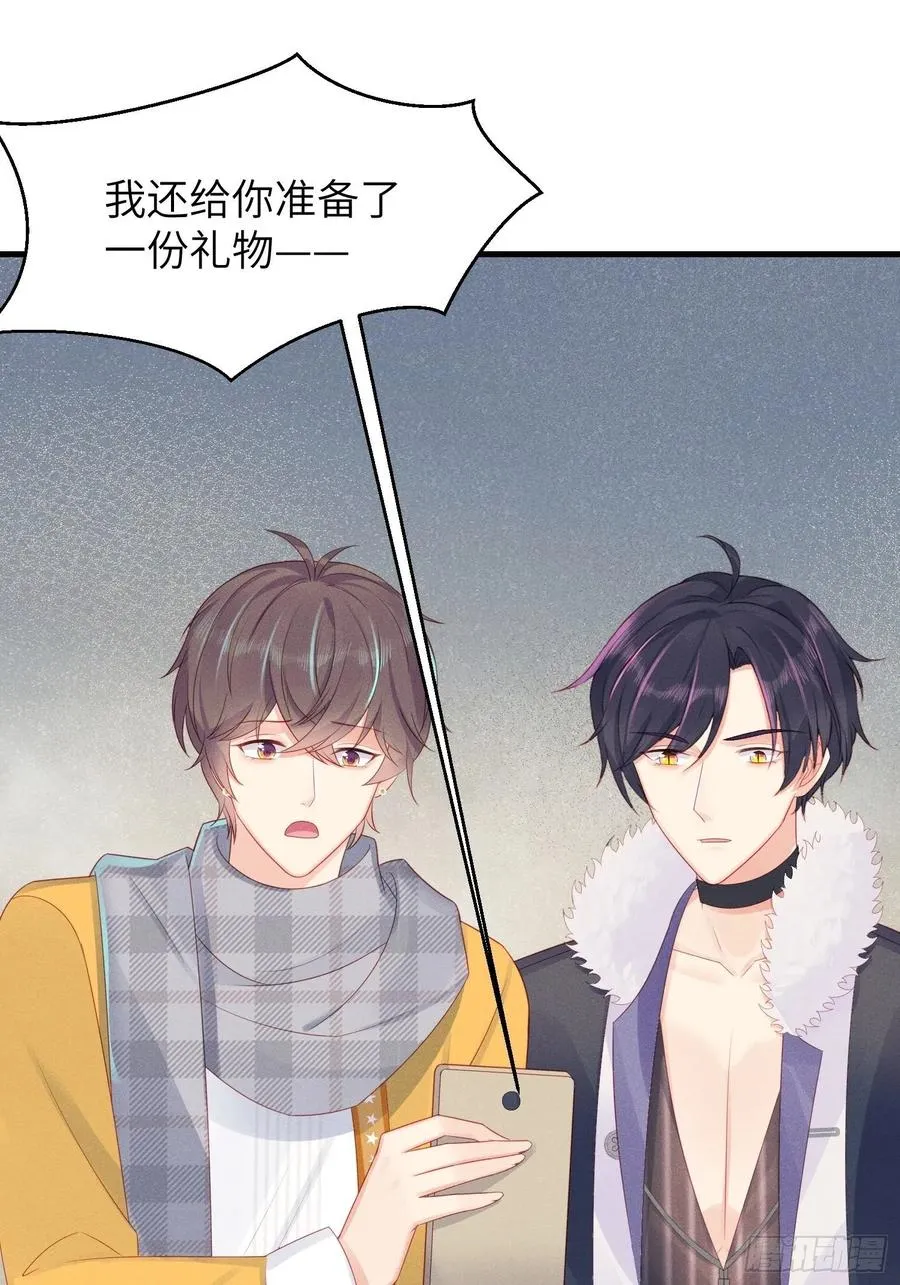 告别 第15页