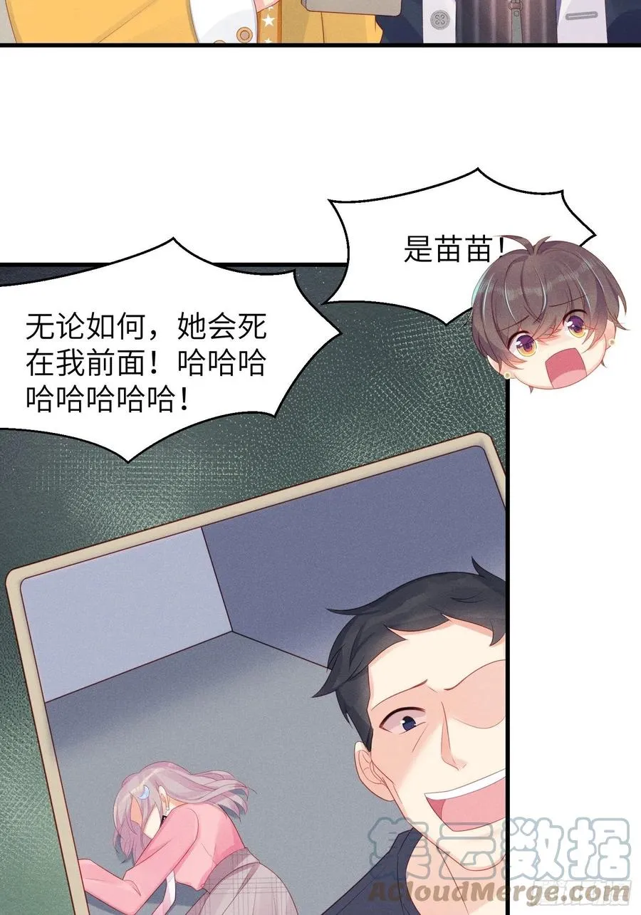 告别 第16页