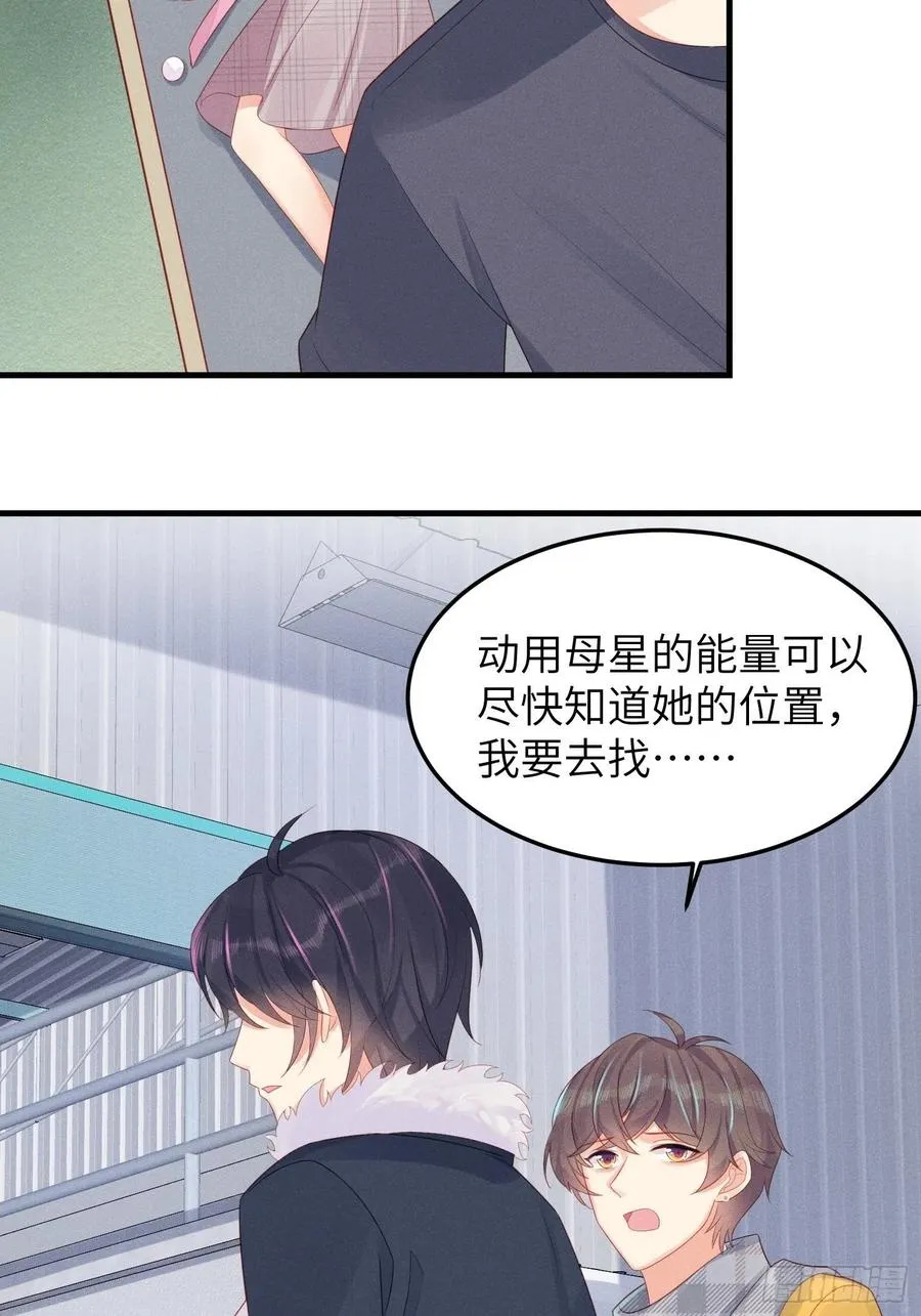告别 第17页