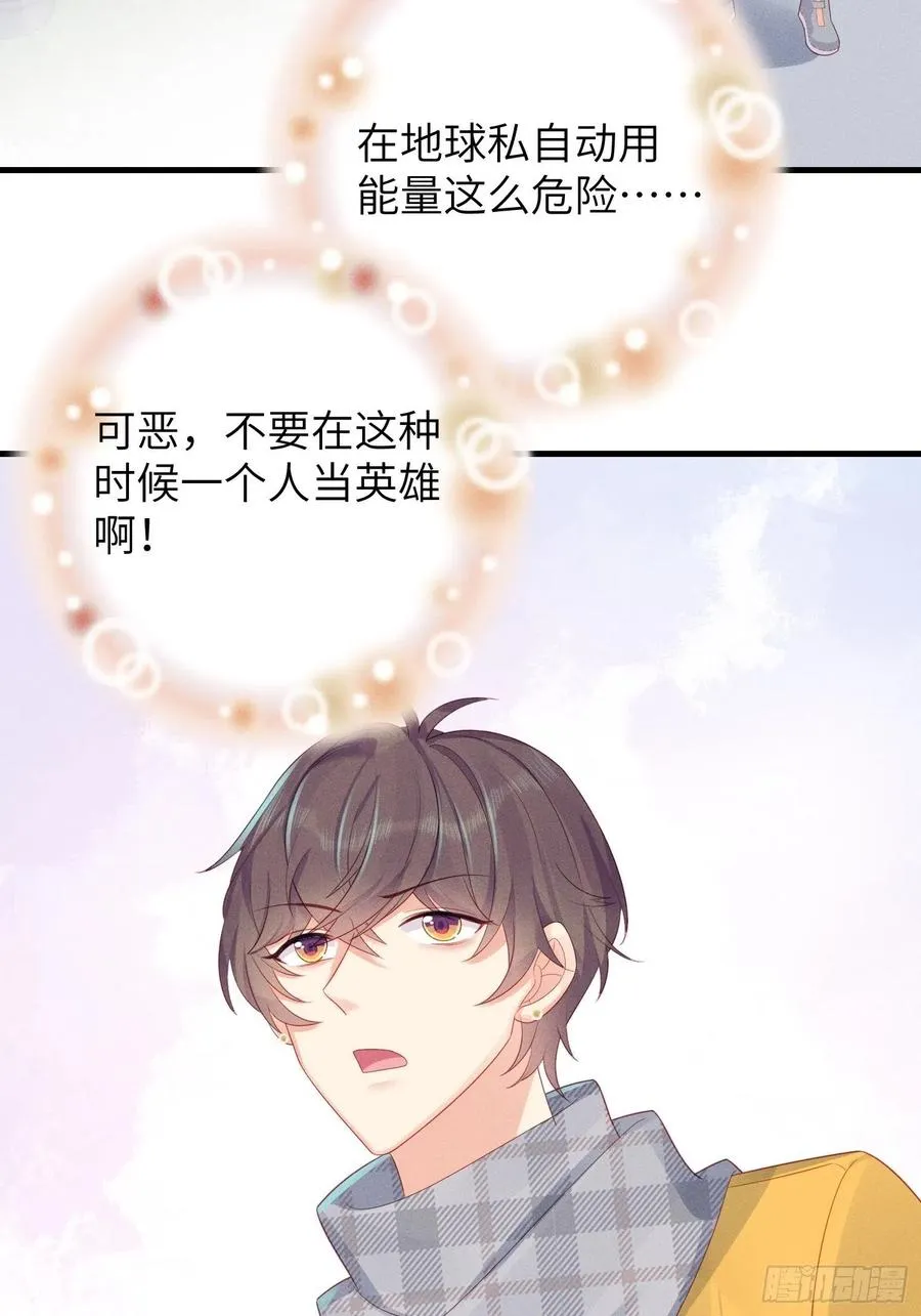告别 第21页