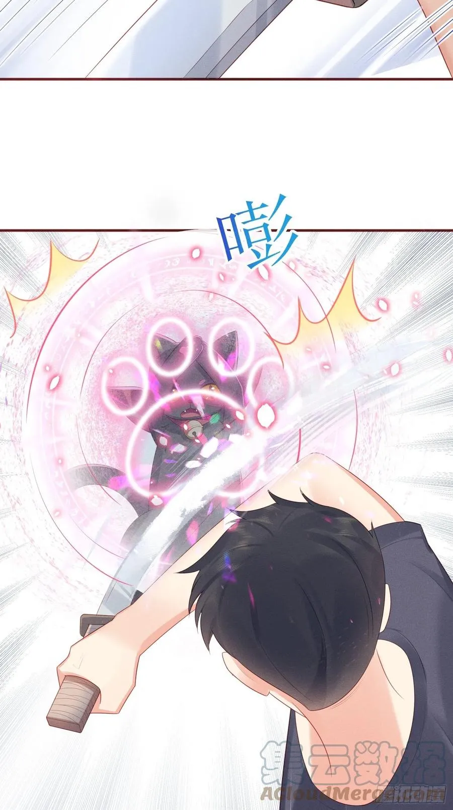 告别 第28页