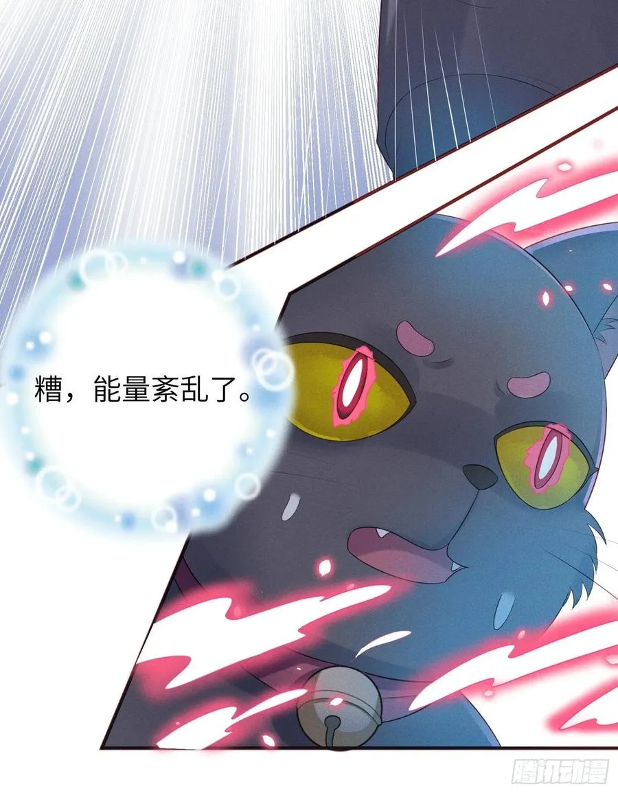 告别 第29页