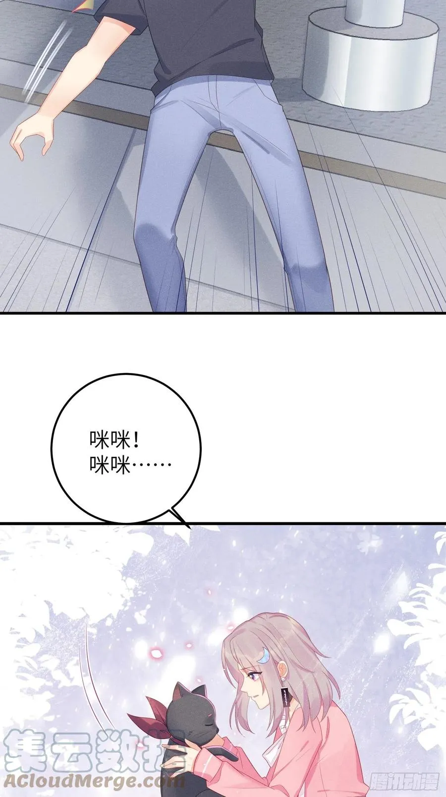 告别 第31页