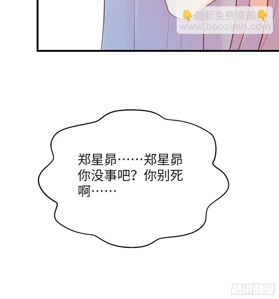 告别 第35页