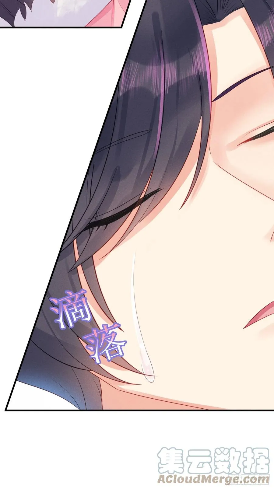 告别 第37页