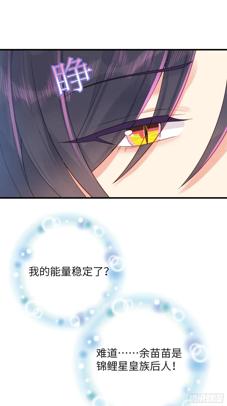 告别 第38页