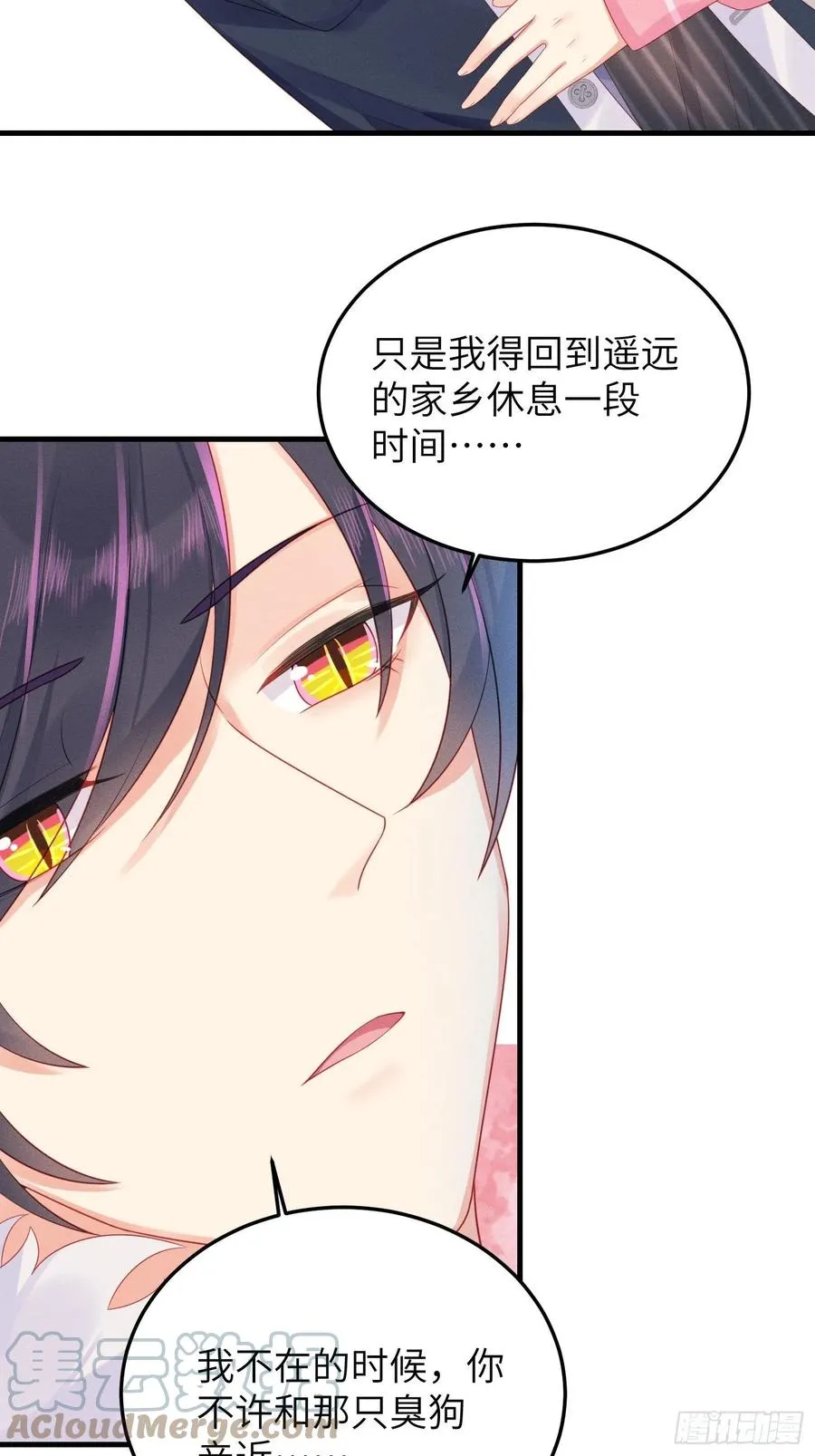 告别 第40页