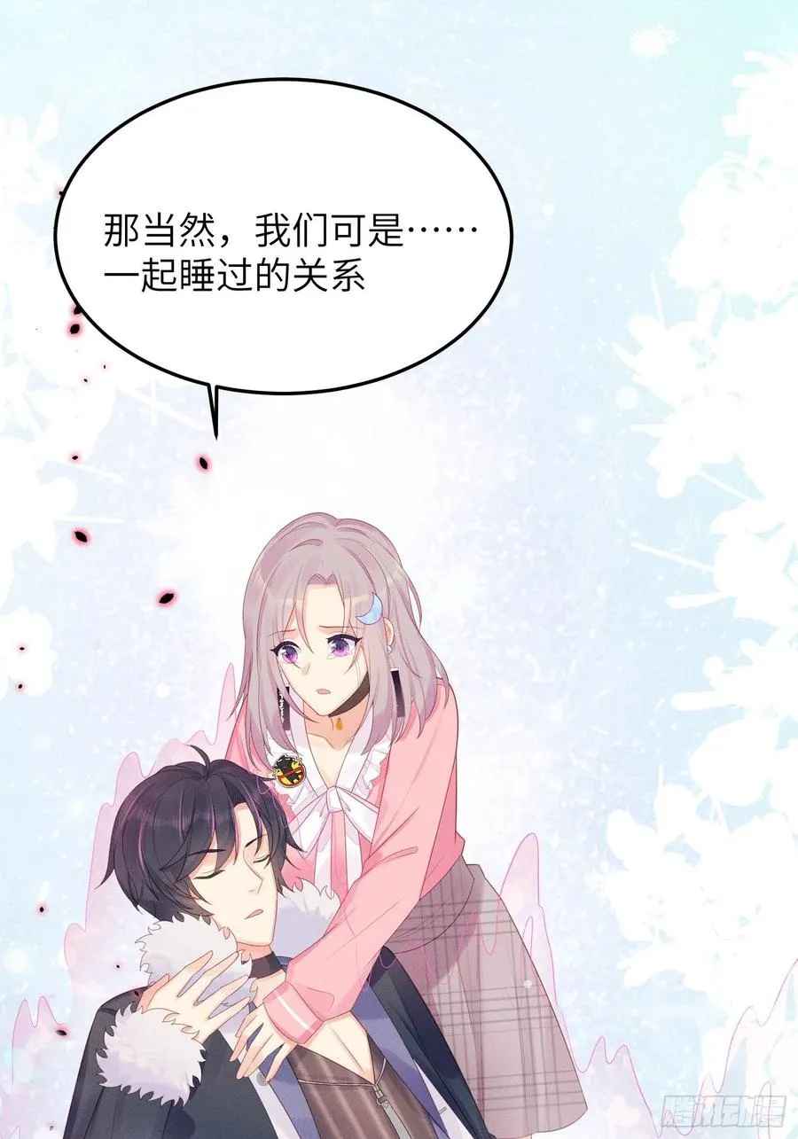 告别 第42页