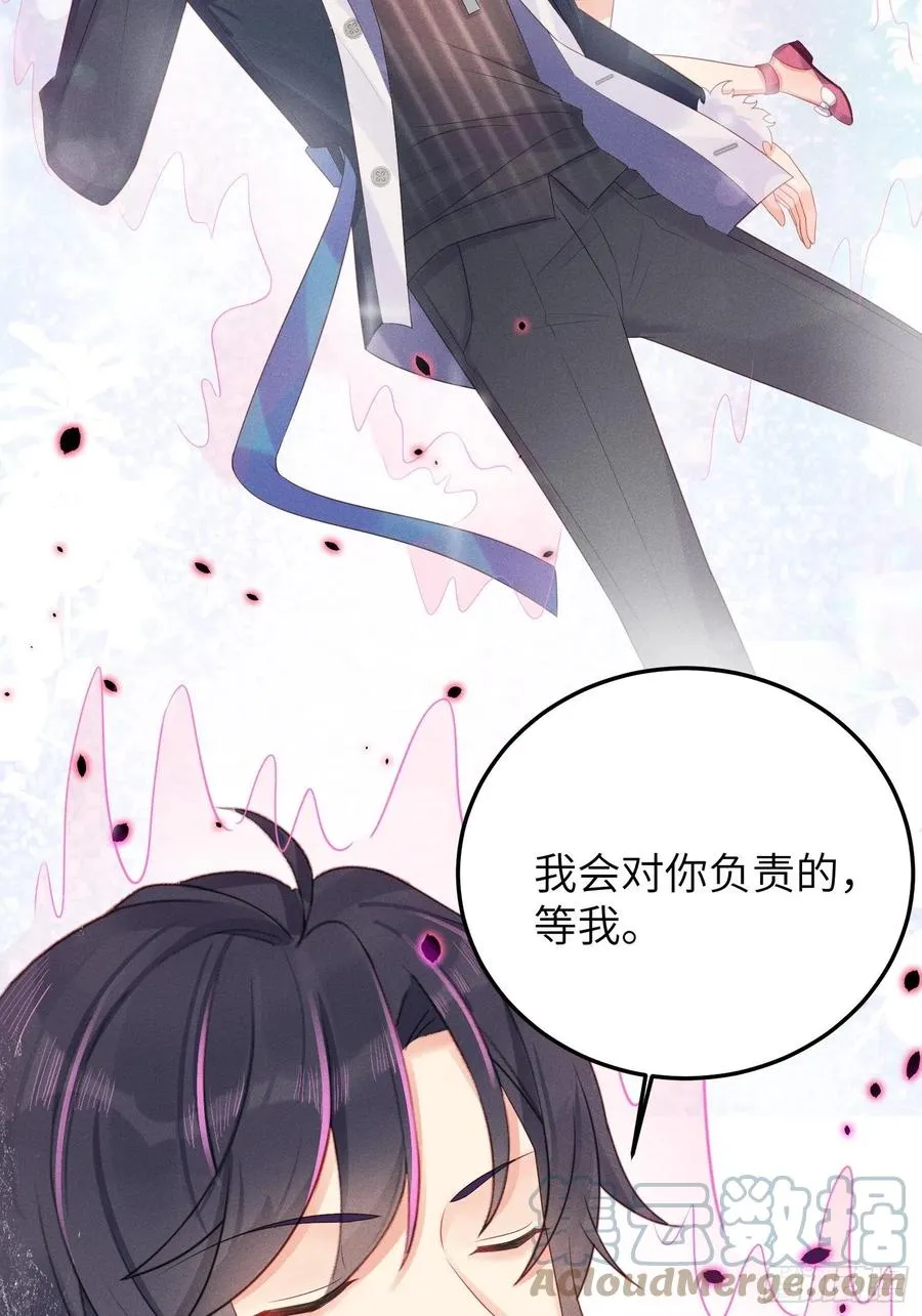 告别 第43页
