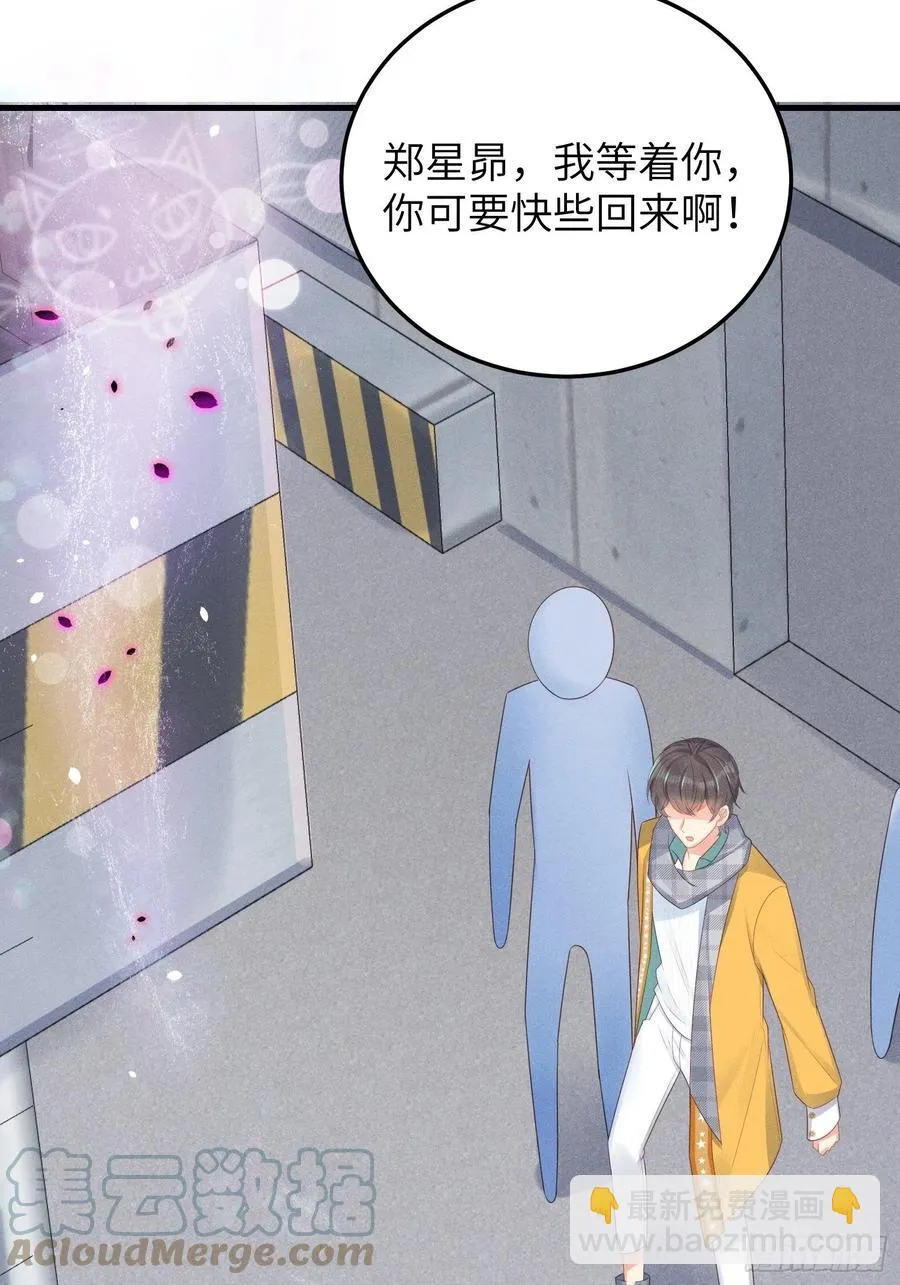 告别 第49页