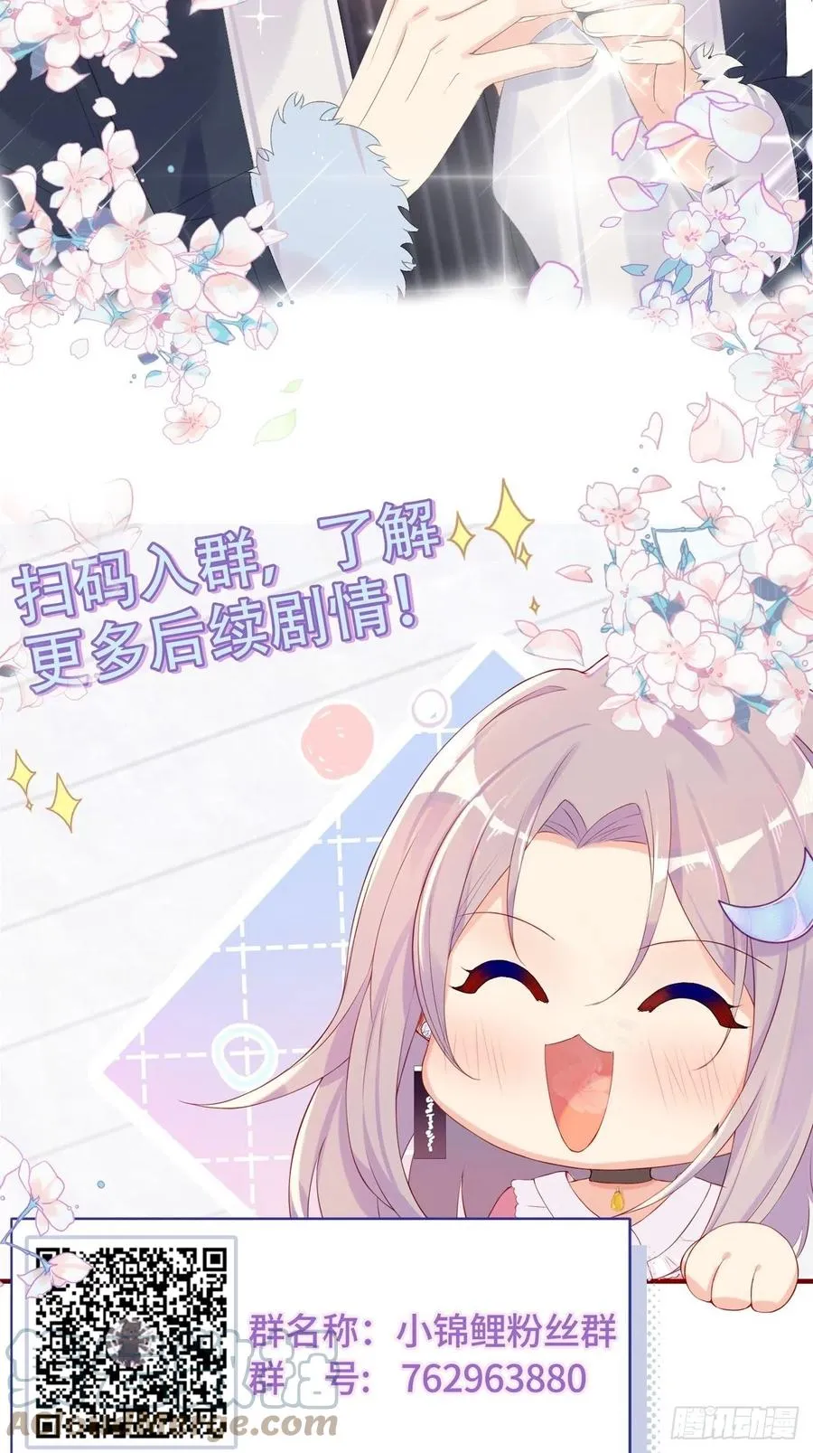 告别 第55页