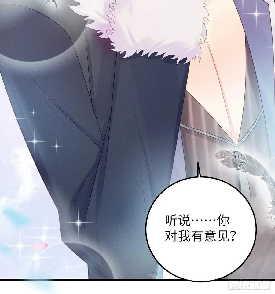 王子本子 第8页
