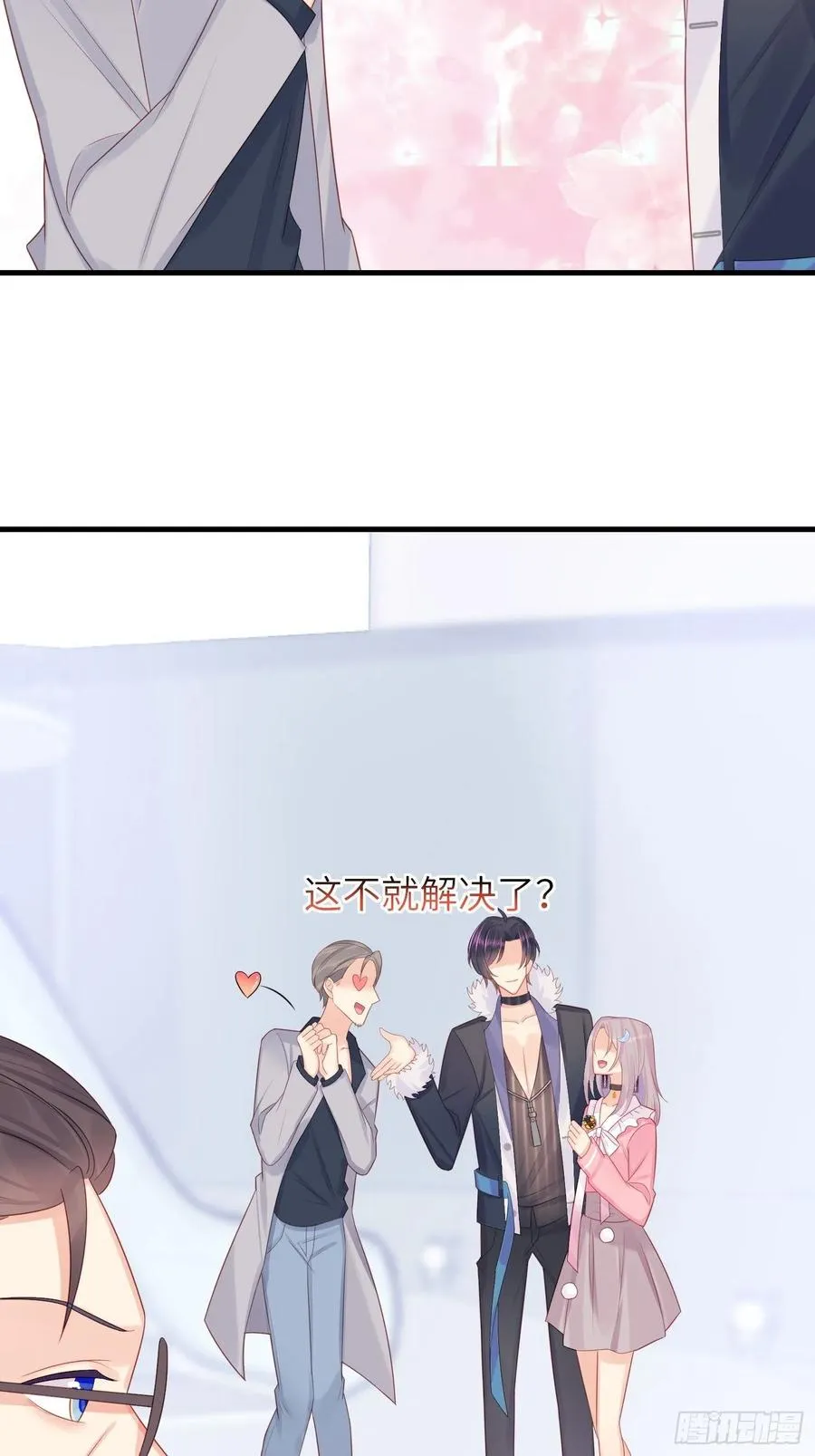 王子本子 第10页
