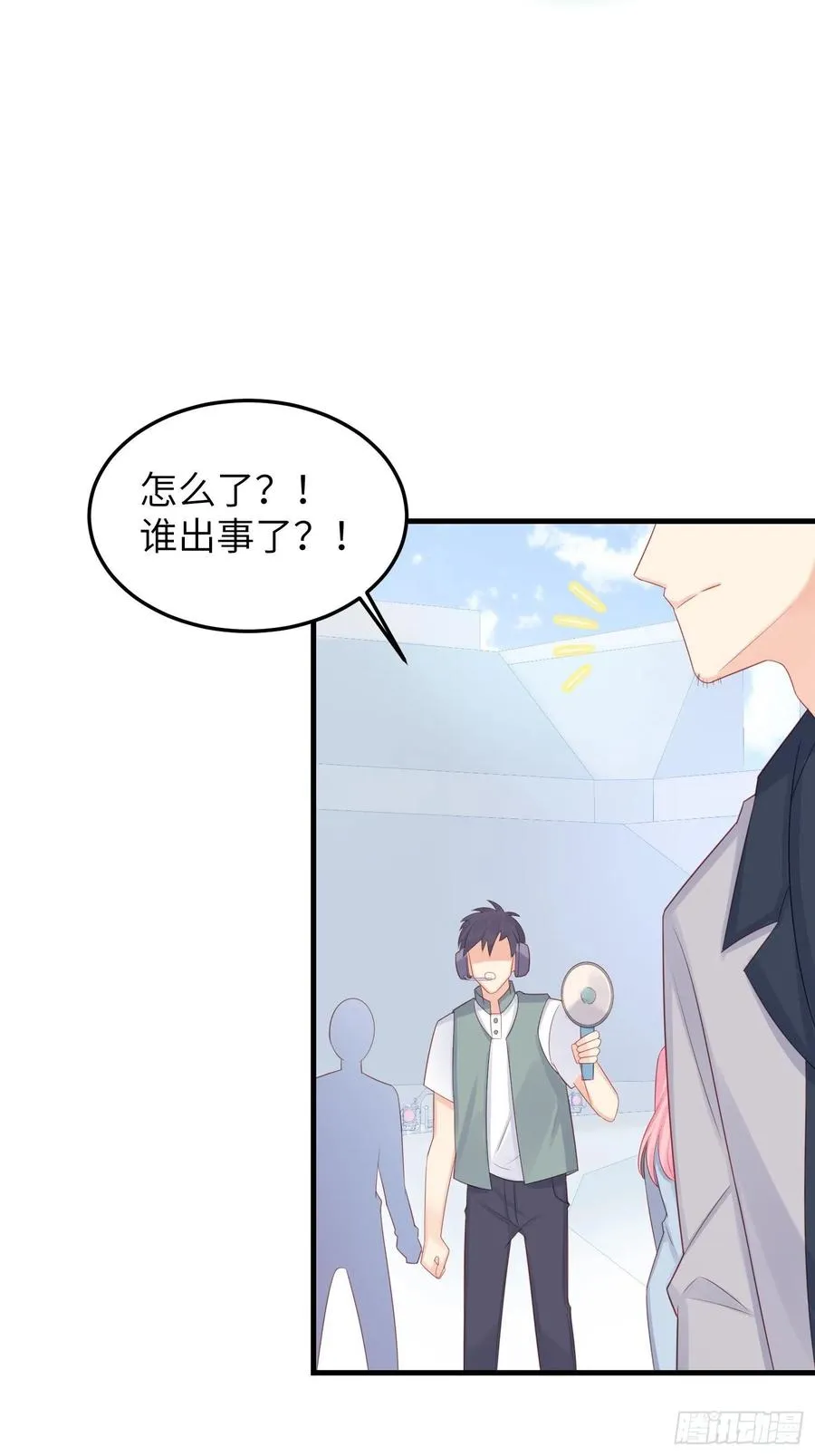王子本子 第12页