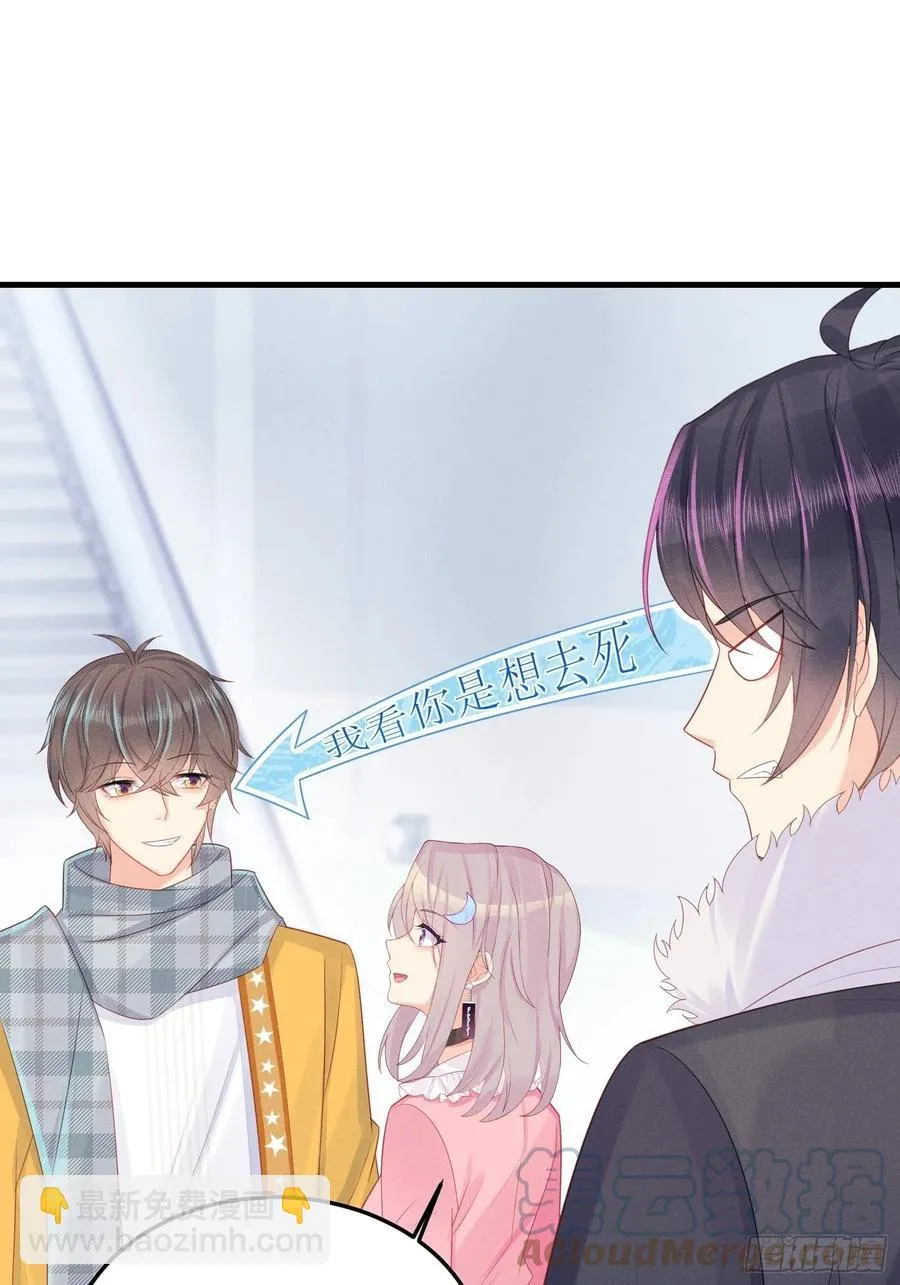 王子本子 第15页