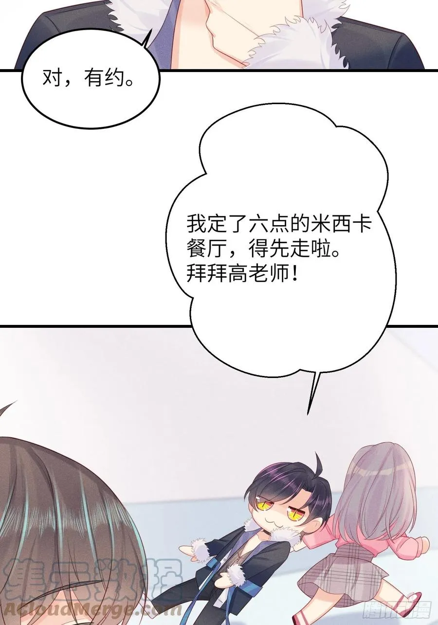 王子本子 第17页