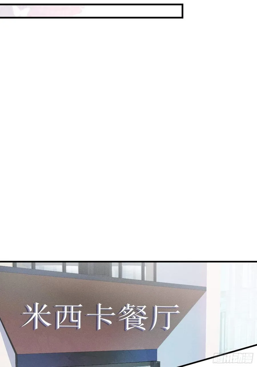 王子本子 第20页