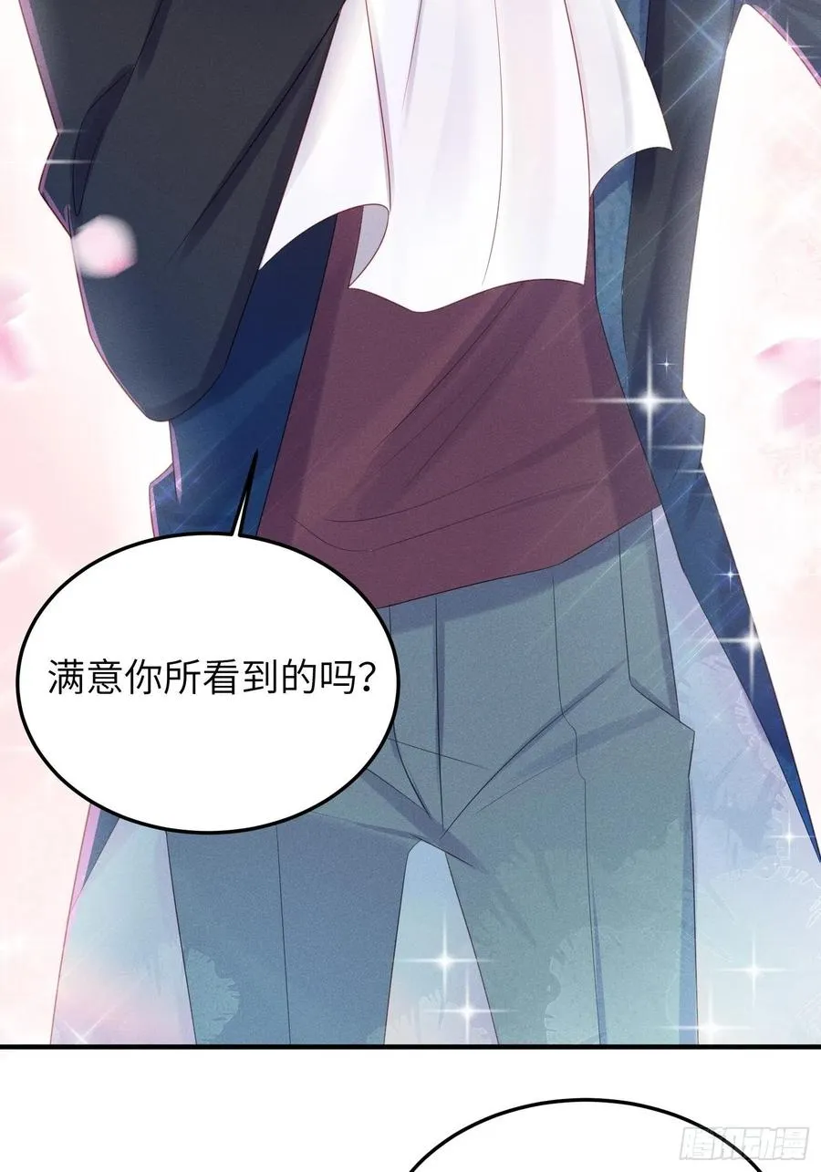 王子本子 第22页