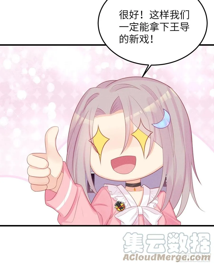 王子本子 第23页