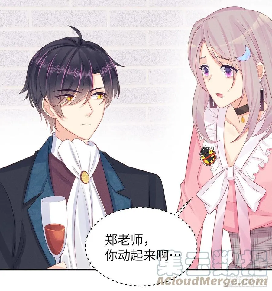 王子本子 第29页
