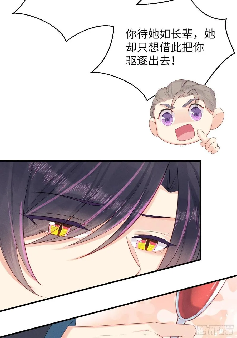 王子本子 第32页