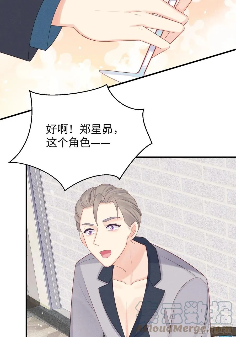 王子本子 第33页