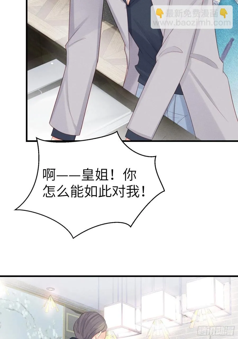 王子本子 第34页